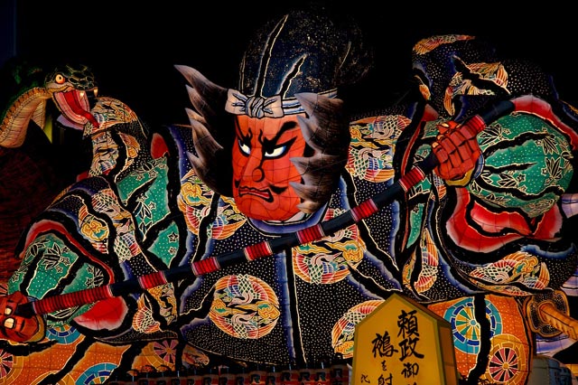 Samurai