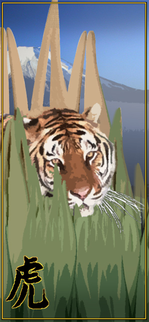 Fuji Tiger