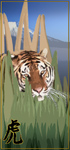 Fuji Tiger